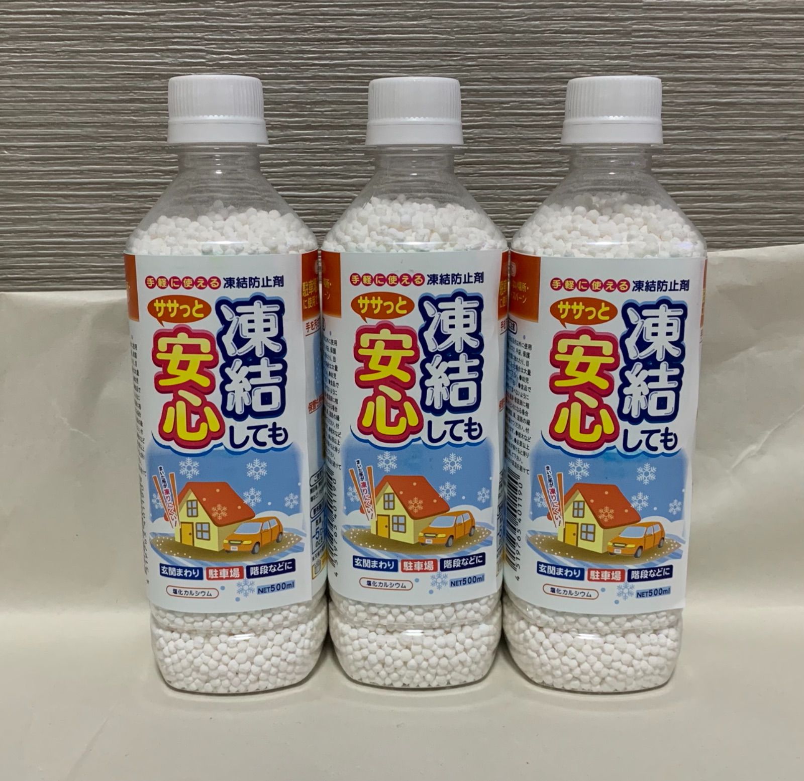 メルカリShops - みやちゅう 凍結防止融雪剤 凍結してもササっと安心 500ml 3セット