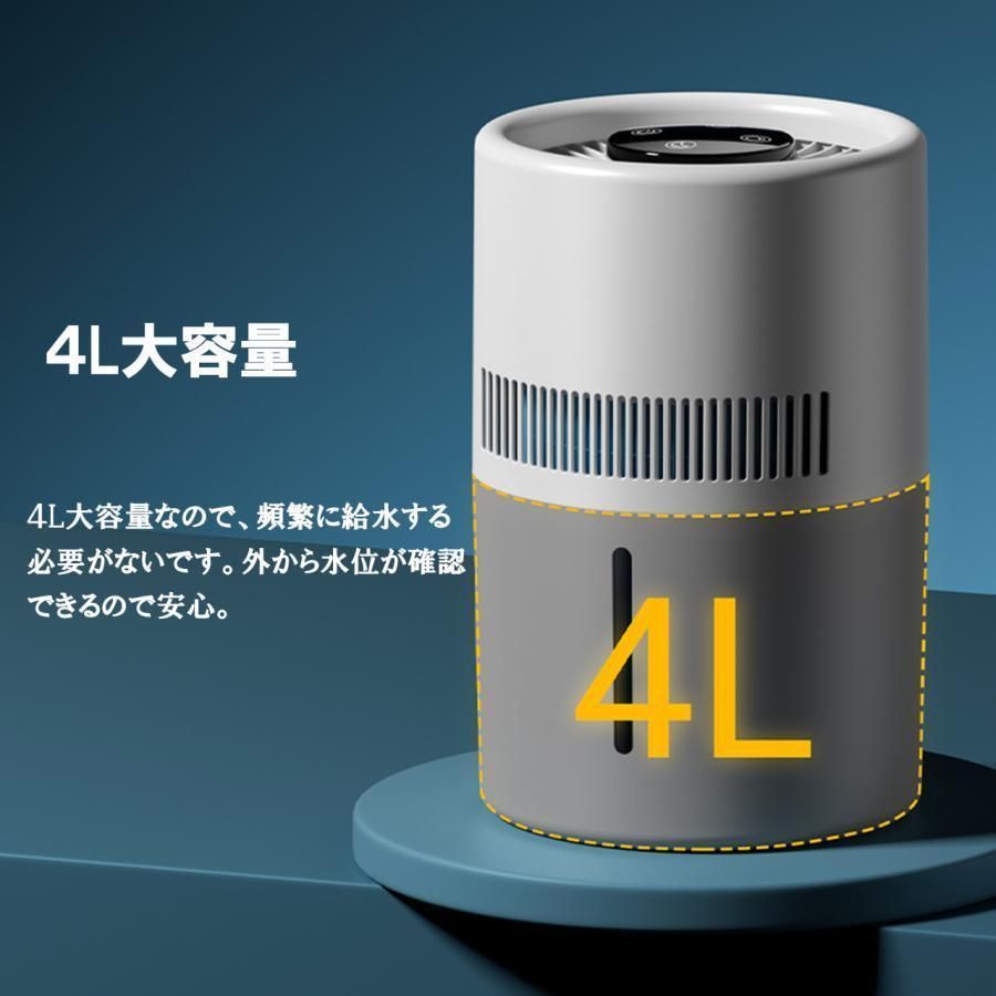 加湿器 気化式 4L 空気清浄 大容量 卓上 usb 花粉 除菌 おしゃれ 上から給水 水漏れしない 2段階風量設定 お手入れ簡単 水量 WWW_KANDAIZUMI_COM