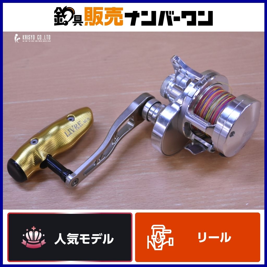 エバーグリーン オケアノス 右 リブレノブカスタム品 BJ92-100 EVER GREEN OCEANUS ベイトリール オフショア ジギング ブリ ヒラマサ 等
