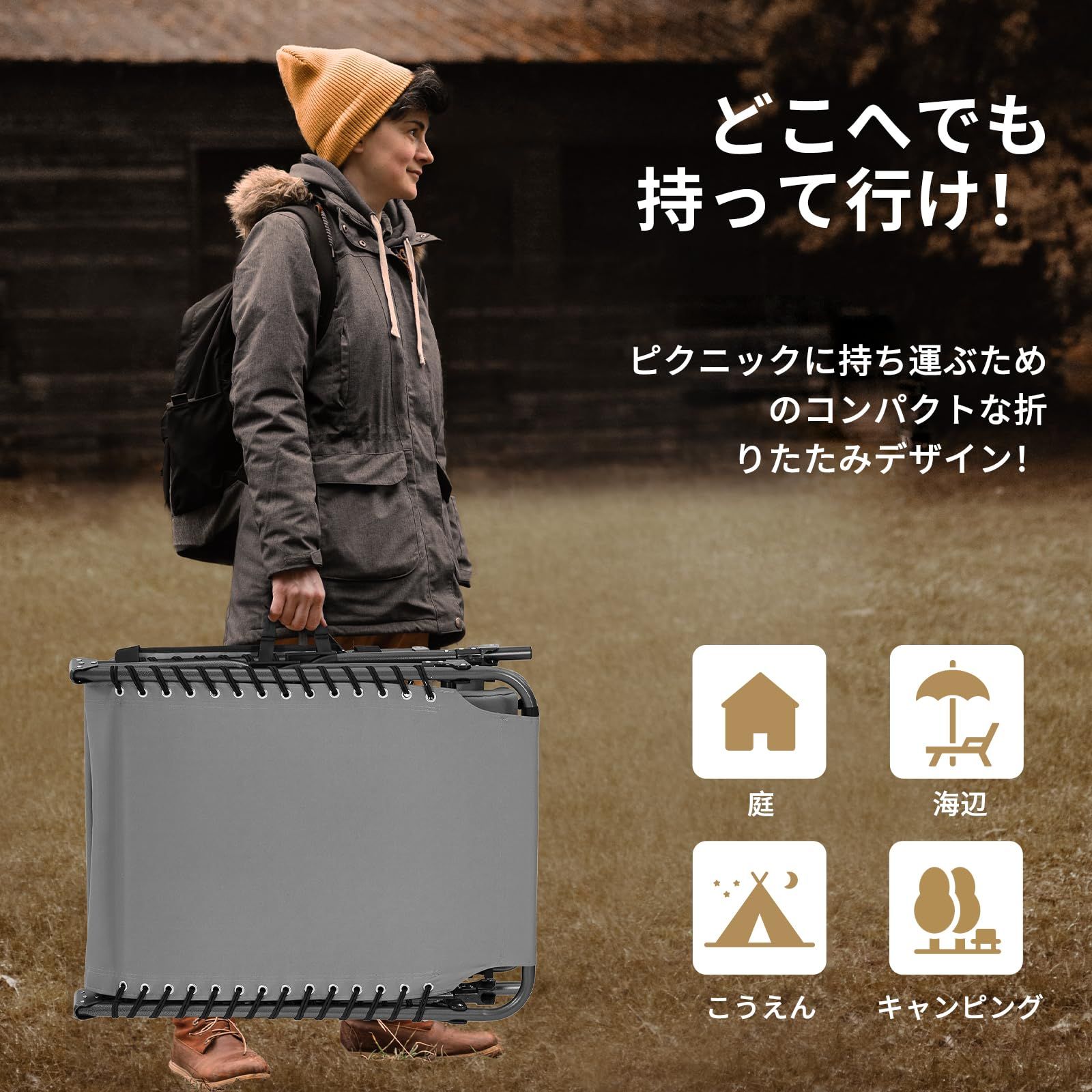アウトドア 59