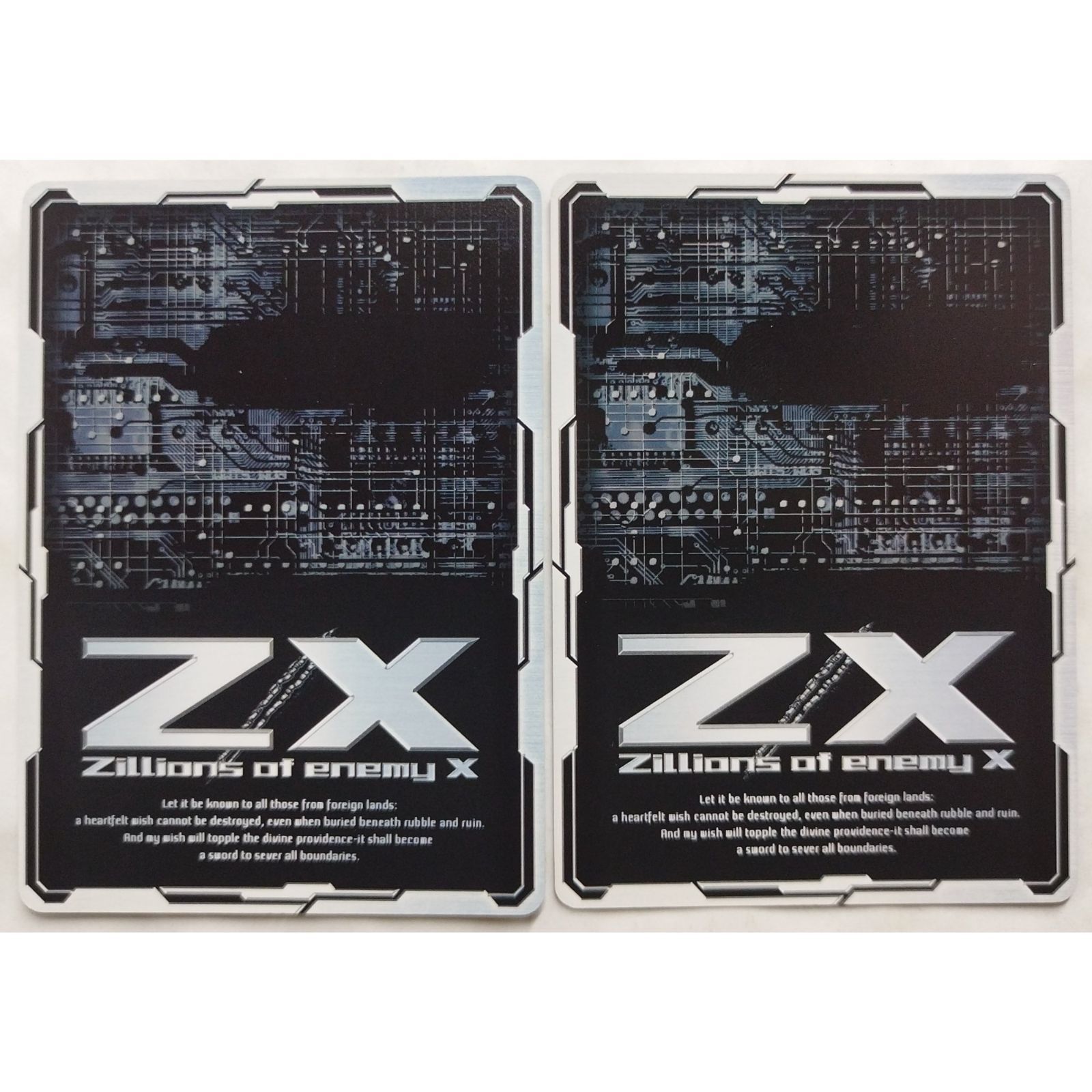 あ 滅びの呪術イモータルキング B12-078 Z/X ゼクス 2枚 ( #12449