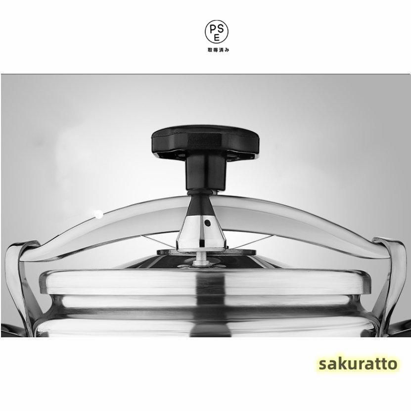ガス|電磁調理器用 圧力鍋