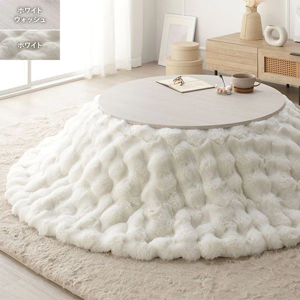 楕円形 こたつ2点セット ローテーブル×ポコポコ布団 テーブル2色 布団3色選択可 11月上旬より順次出荷