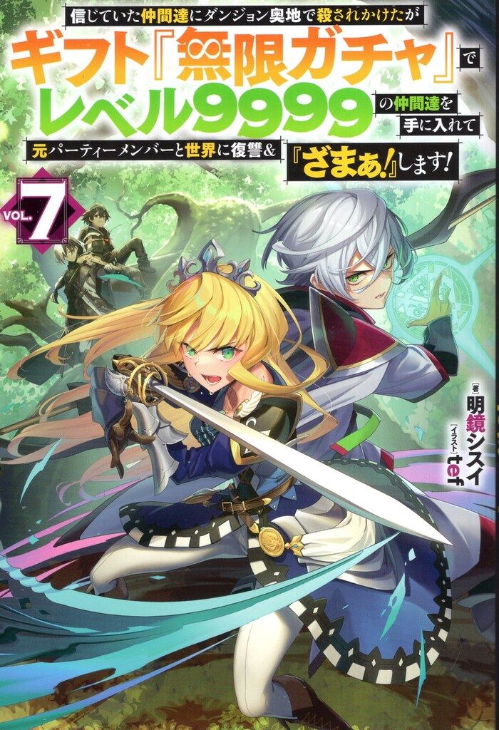 ヴァイス 第二ボタンのお守り 由夢 兄さんとの思い出 RRR8枚セット Eve - ZINGAI 弟切飛 ヴァイスシュヴァルツブラウ rr 飛くん