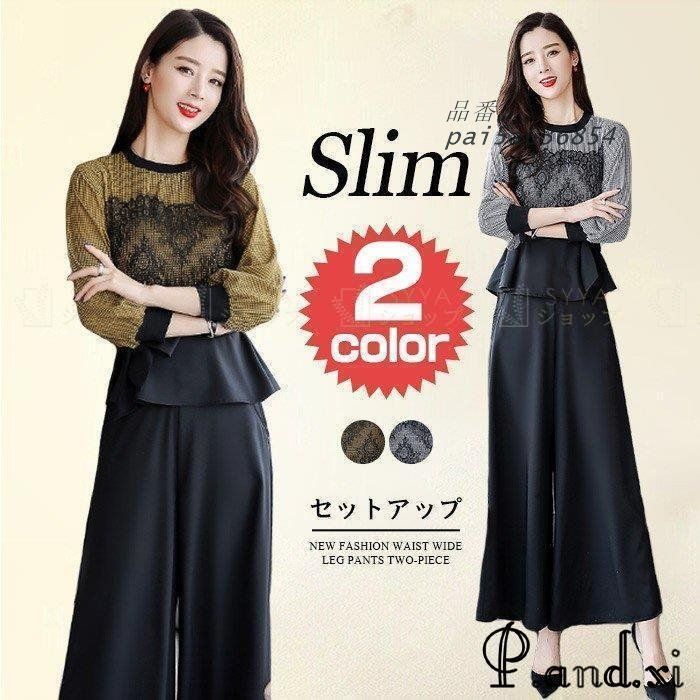 セットアップ パンツスーツ ガウチョパンツ ワイドパンツ 春秋 カジュアル 長袖 通勤 おしゃれ 切り替え着痩せ オフィス フ 裾 レース 大人 pai5a636854