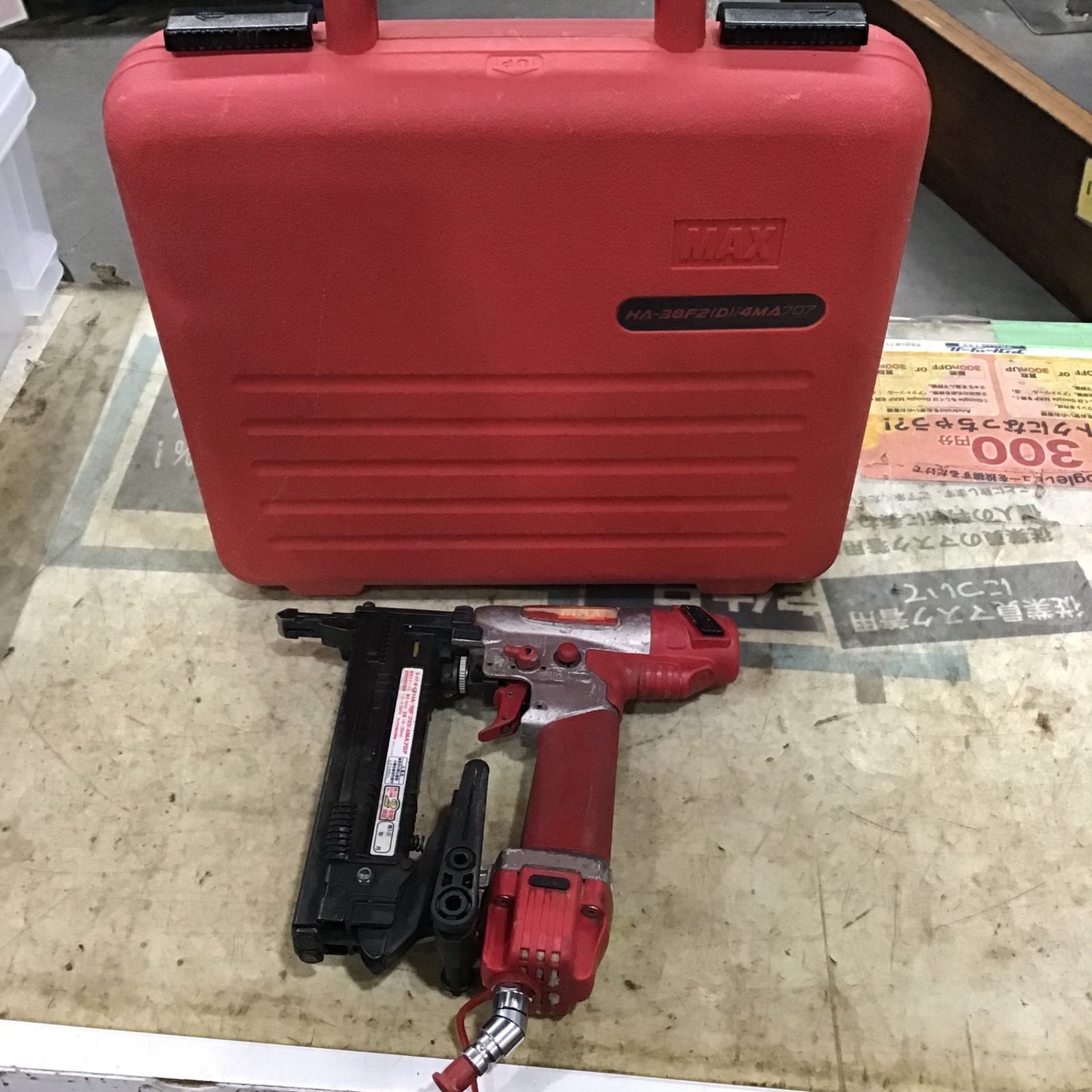 マックス 4mm高圧フロアタッカー HA-38F2(D)/4MAフロア 【公式通販】 マックス 4mm高圧フロアタッカー HA-38F2(D)/4MAフロア 【公式通販】