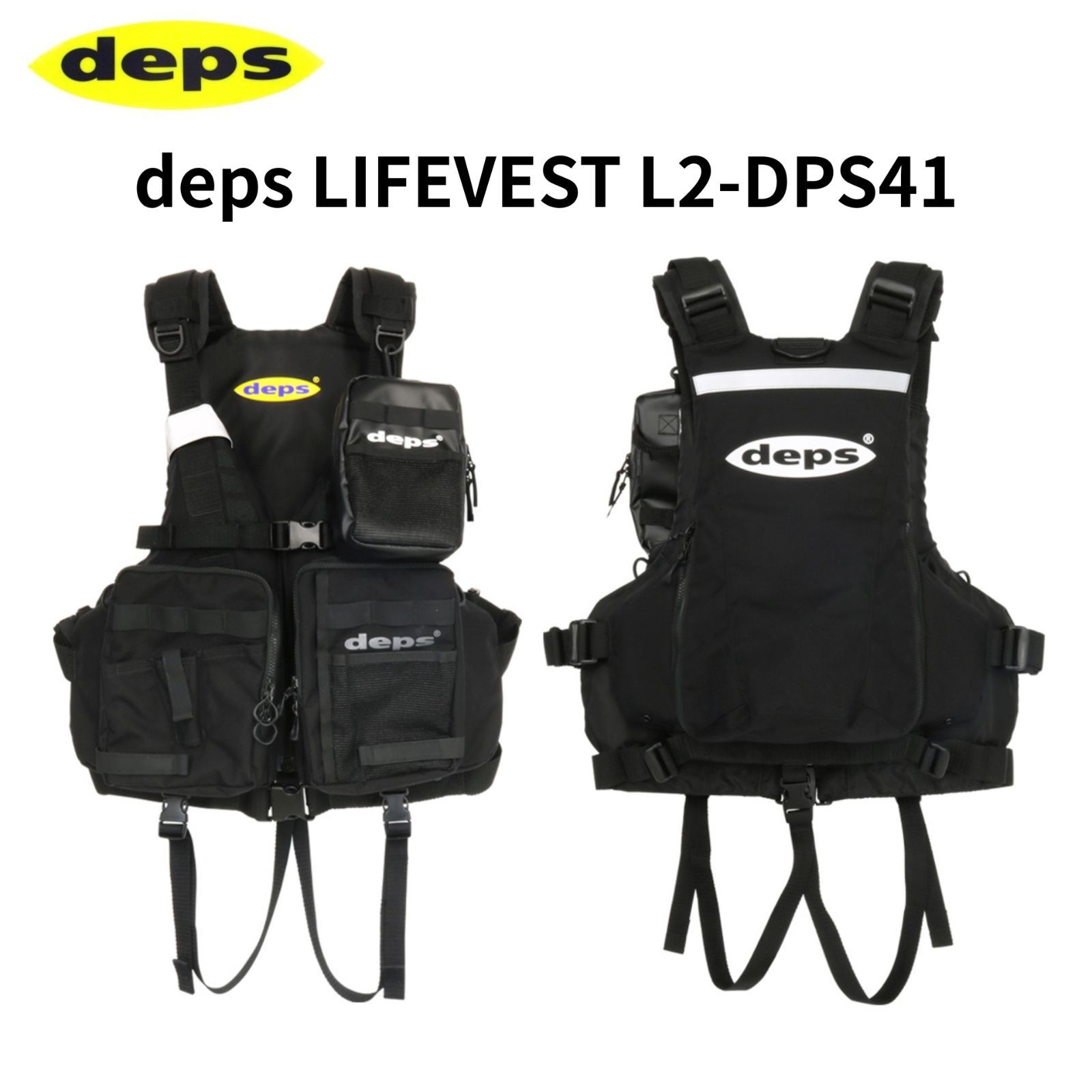 品質保証で 、高速配送！ 新商品 ライフベスト LIFEVEST L2-DPS41 日本小型船舶検査機構性能鑑定適合品 L2 deps デプス 送料無料!
