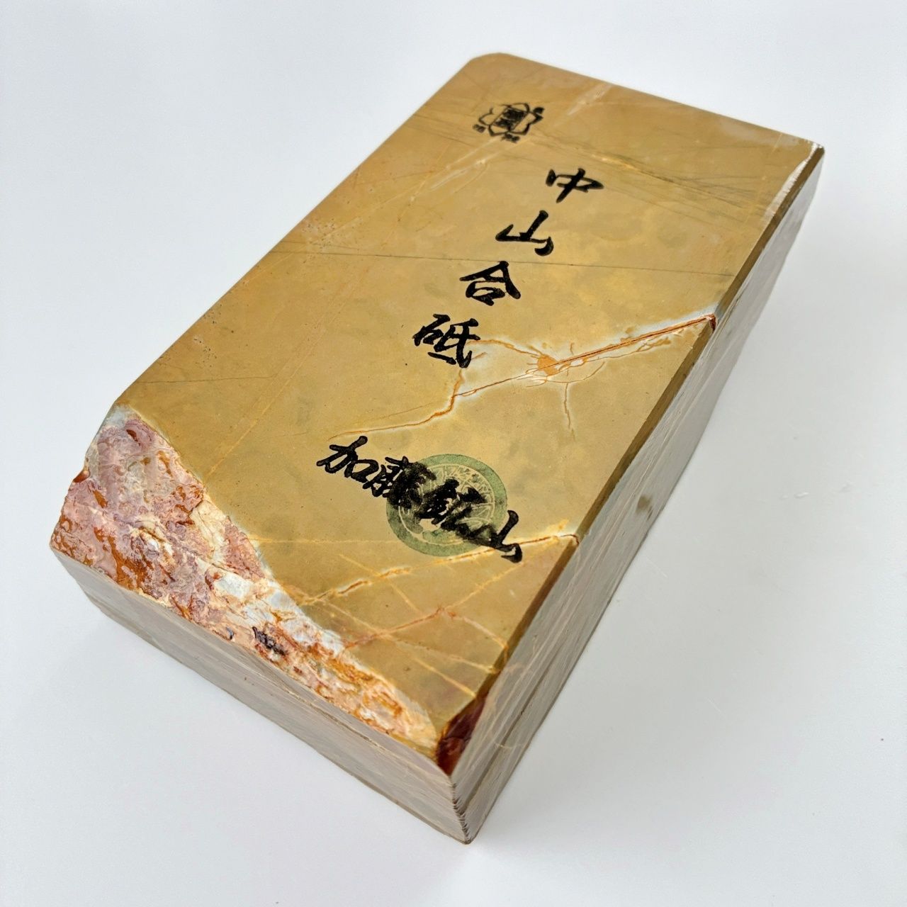 ややカラス混じり 名倉推奨 1370g 巣板 中山合砥 正本山 京都 天然砥石