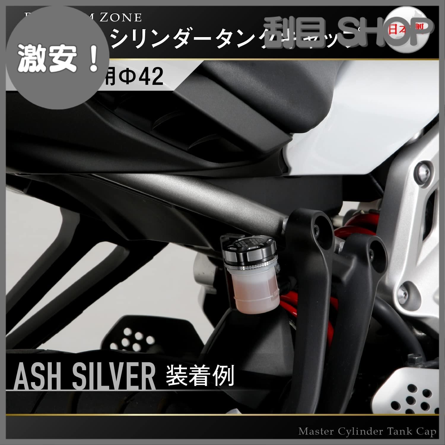 激安！】デイトナ(Daytona) PREMIUM ZONE(プレミアムゾーン) バイク用