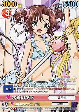 ヴィクトリースパーク　水着のヒナギク サイン入りトレカ ヴィクトリースパーク 水着のヒナギク サイン入りトレカ ヴィクトリー