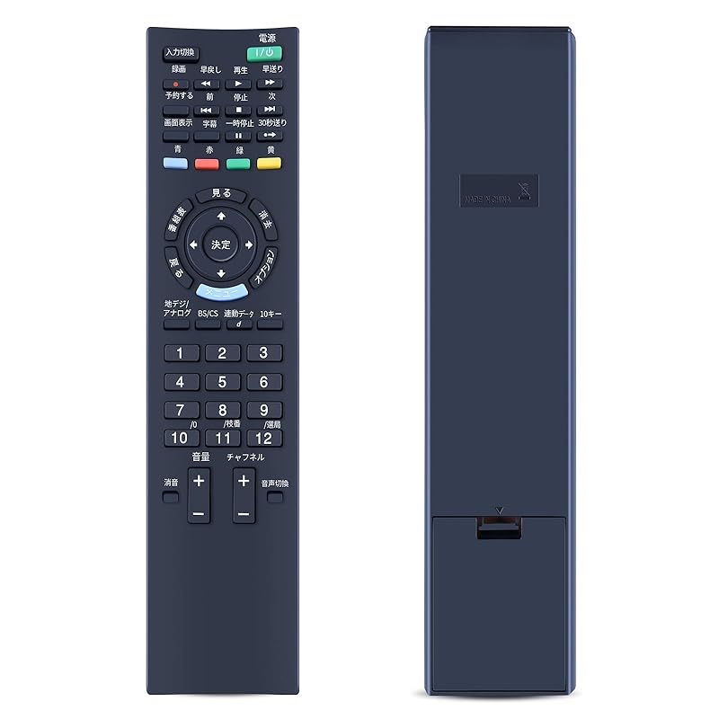 【新品】 ソニーのテレビのリモコン RM-JD020 適切な 代替リモコン ソニー RM JD020 KDL-22BX30H KDL-26BX30H KDL-32BX30H 1 人気・おすすめ｜多用途・生活用品におすすめ キャンペーン中 即納 売れ筋商品