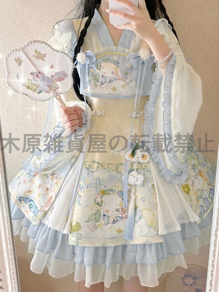 可愛い かわいい