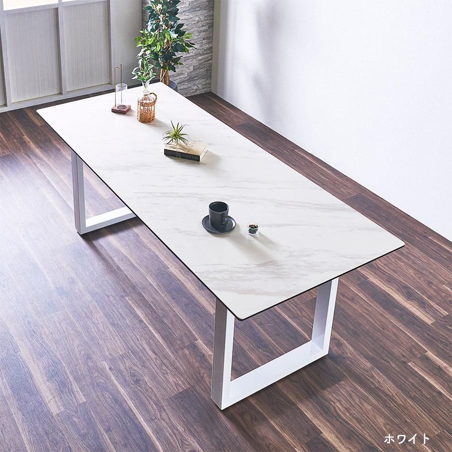 セラミック ダイニングテーブル 200cm ホワイト ダイニング 広い