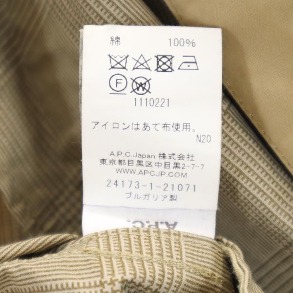 アーペーセー トレンチコート S ベージュ系 A.P.C. メンズ 【中古 ...