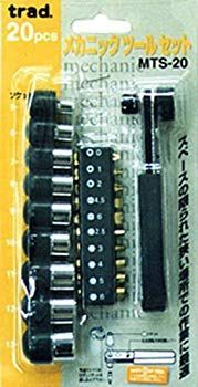 未使用・未開封品) trad 6.35mm角20PCSメカニックツールセット MTS-20
