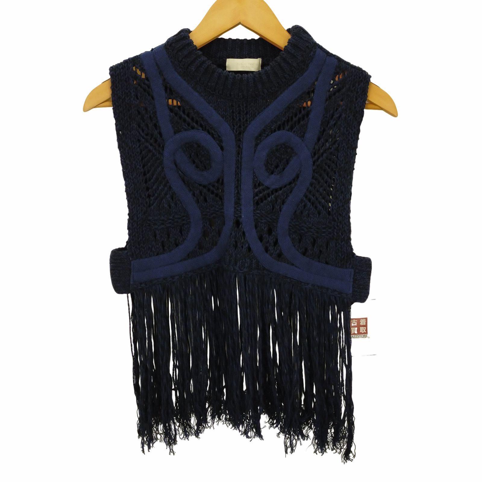 PUBLIC TOKYO クロシェライクフリンジベスト PUBLIC TOKYO（パブリックトウキョウ）の「クロシェライクフリンジ