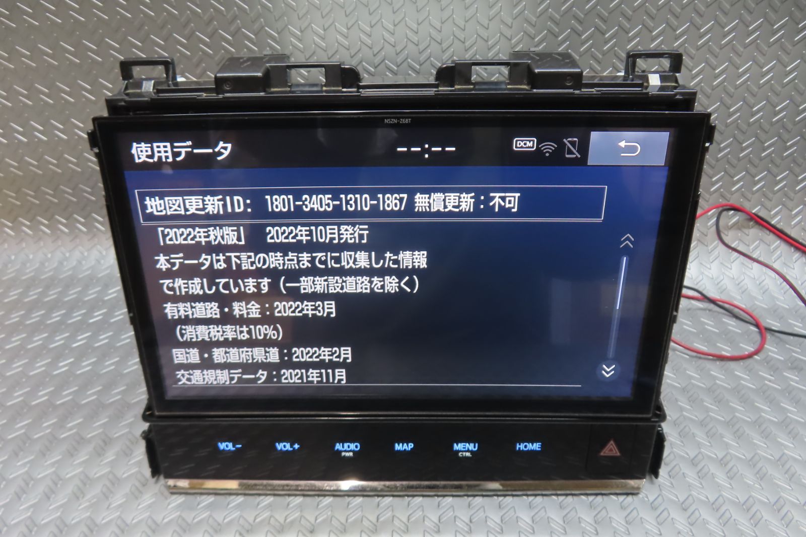 完動品保証付 W6706 トヨタ純正 30アルファード ヴェルファイア 10インチ SDナビ NSZN-Z68T TV地デジフルセグ内蔵 Bluetooth内蔵