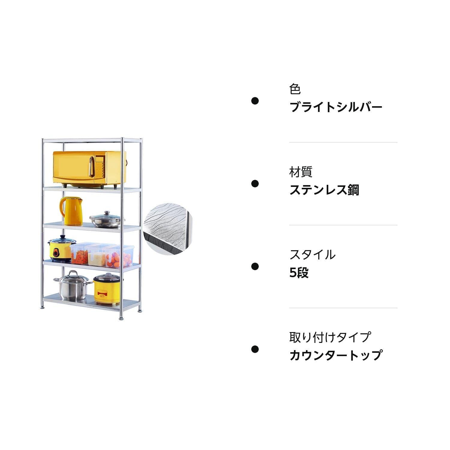 ラック 水紋プリントラミネート