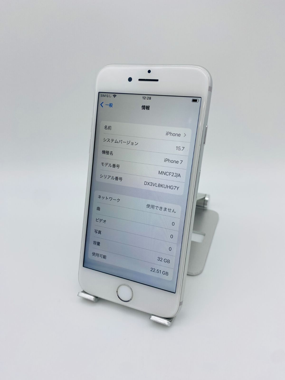 Iphone7 32GB シルバーSIMフリーバッテリー90%美品 ☆美品☆iPhone7 32GB シルバー/シムフリー/バッテリー90%/新品