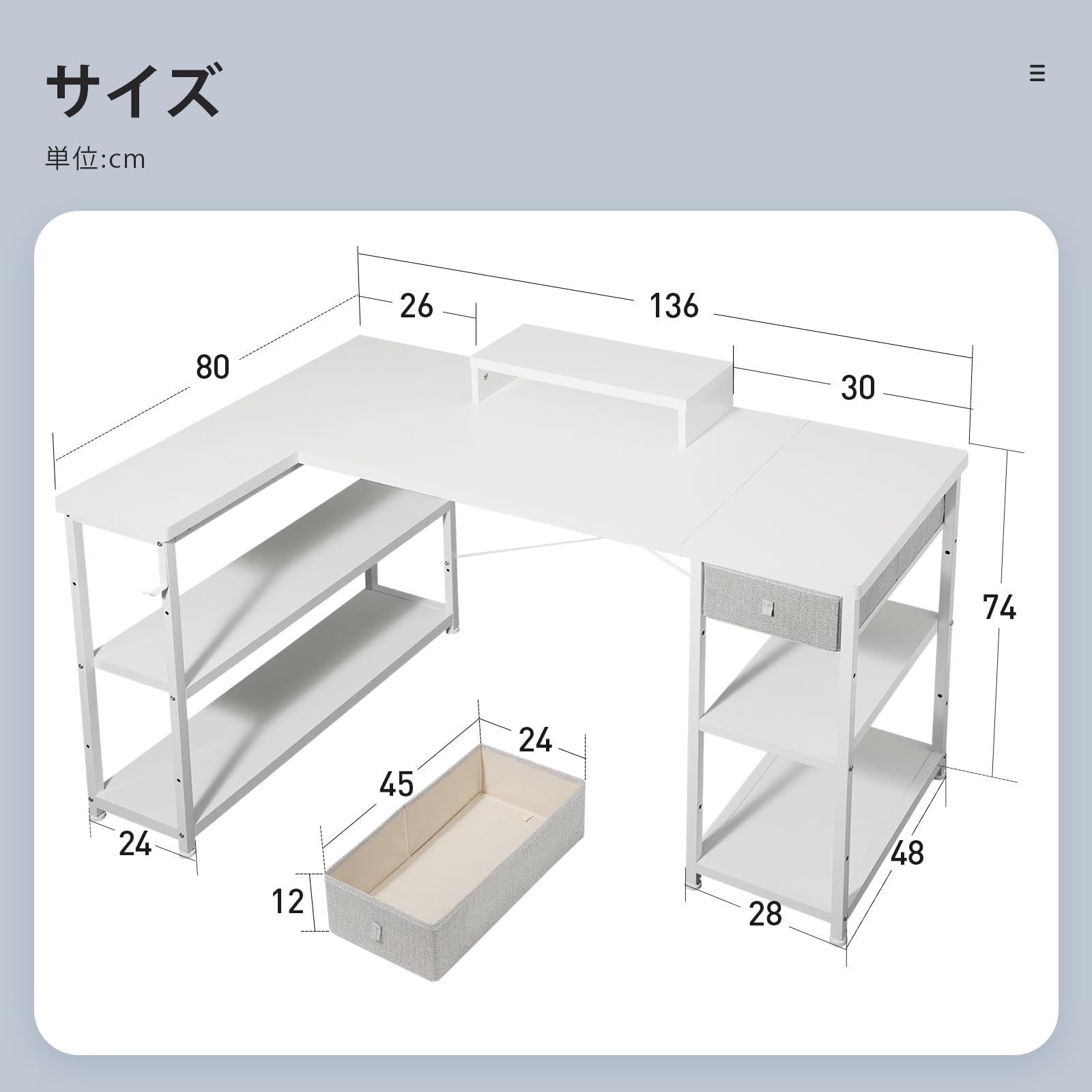 子 棚板高さ調節