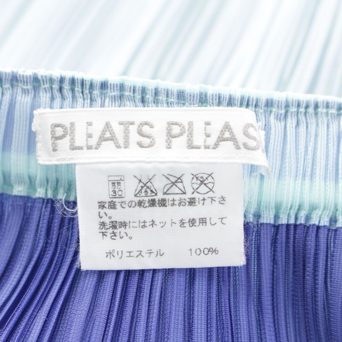 プリーツプリーズ イッセイミヤケ レイヤード ドット柄 ロング  