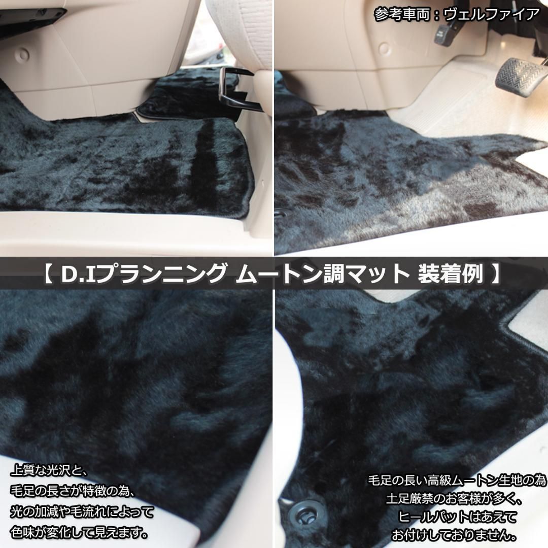 プリウス 50系 プリウスPHV フロアマット 高級 ムートン調