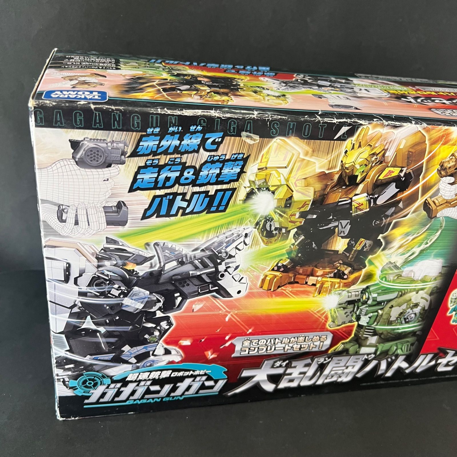 ランアンドガン