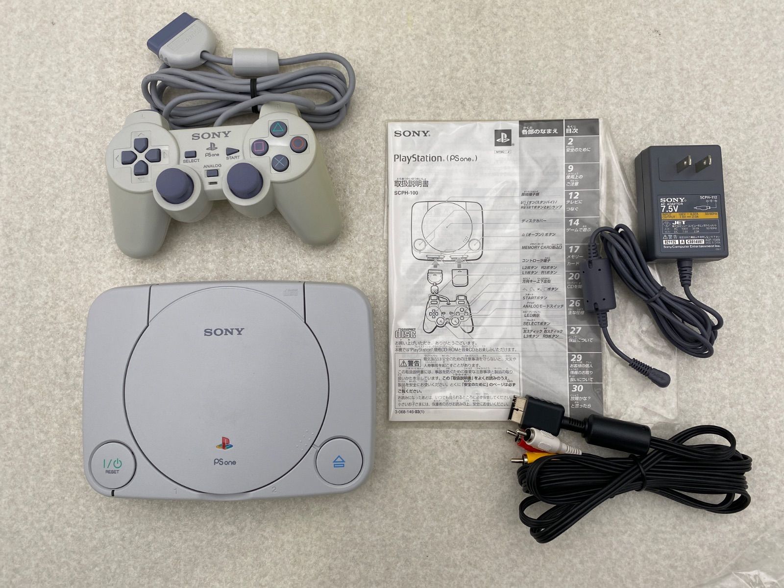 プレイステーション PSone