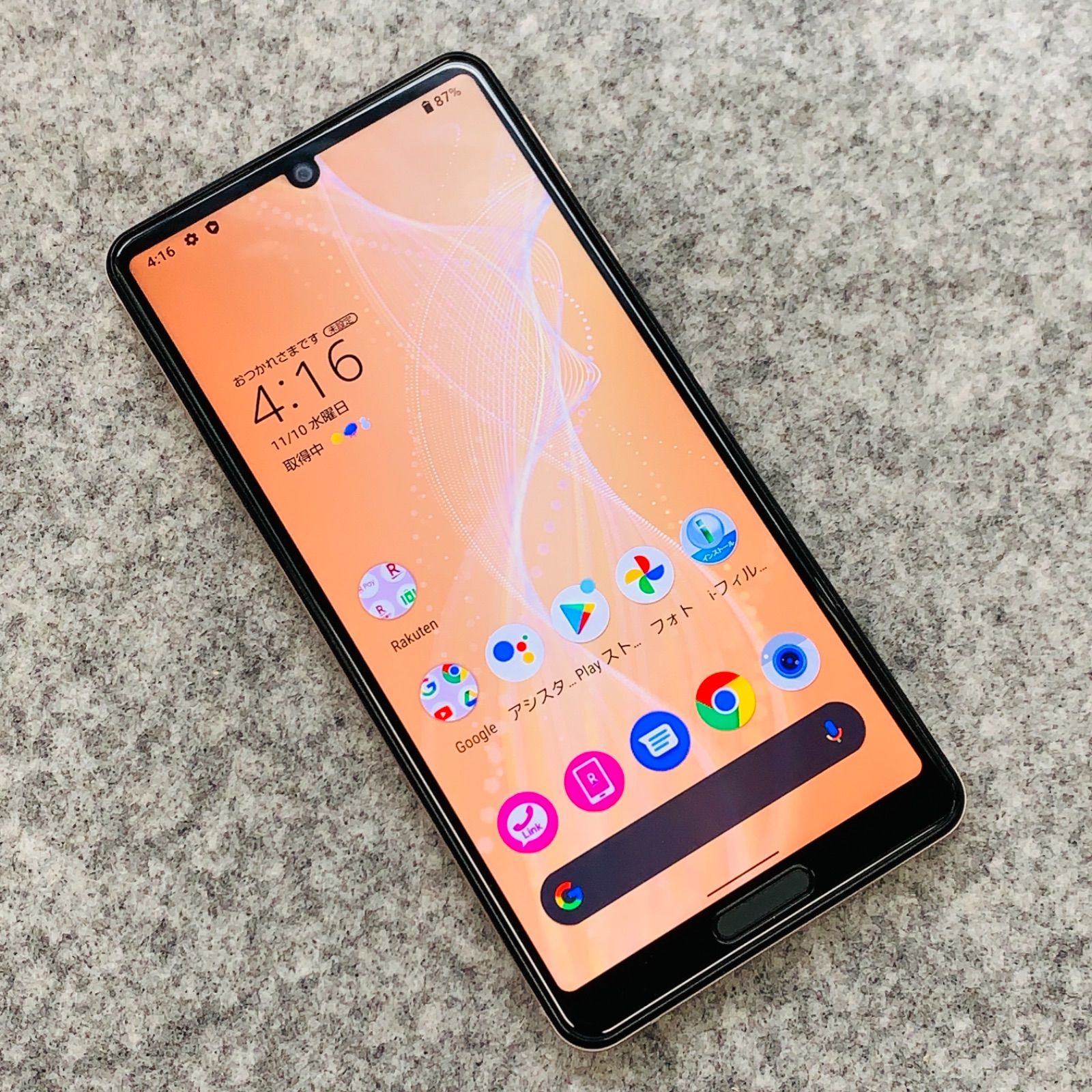 AQUOS sense4 lite SH-RM15 SIMロック無し 楽天モバイルのAQUOS sense4 liteをレビュー！他社で使える