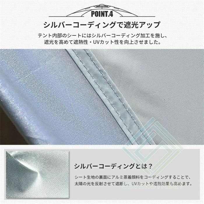 テント