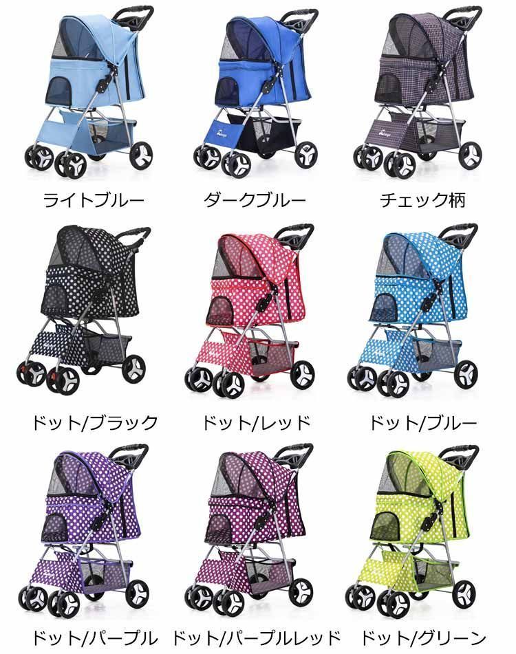 ペット用 ペット