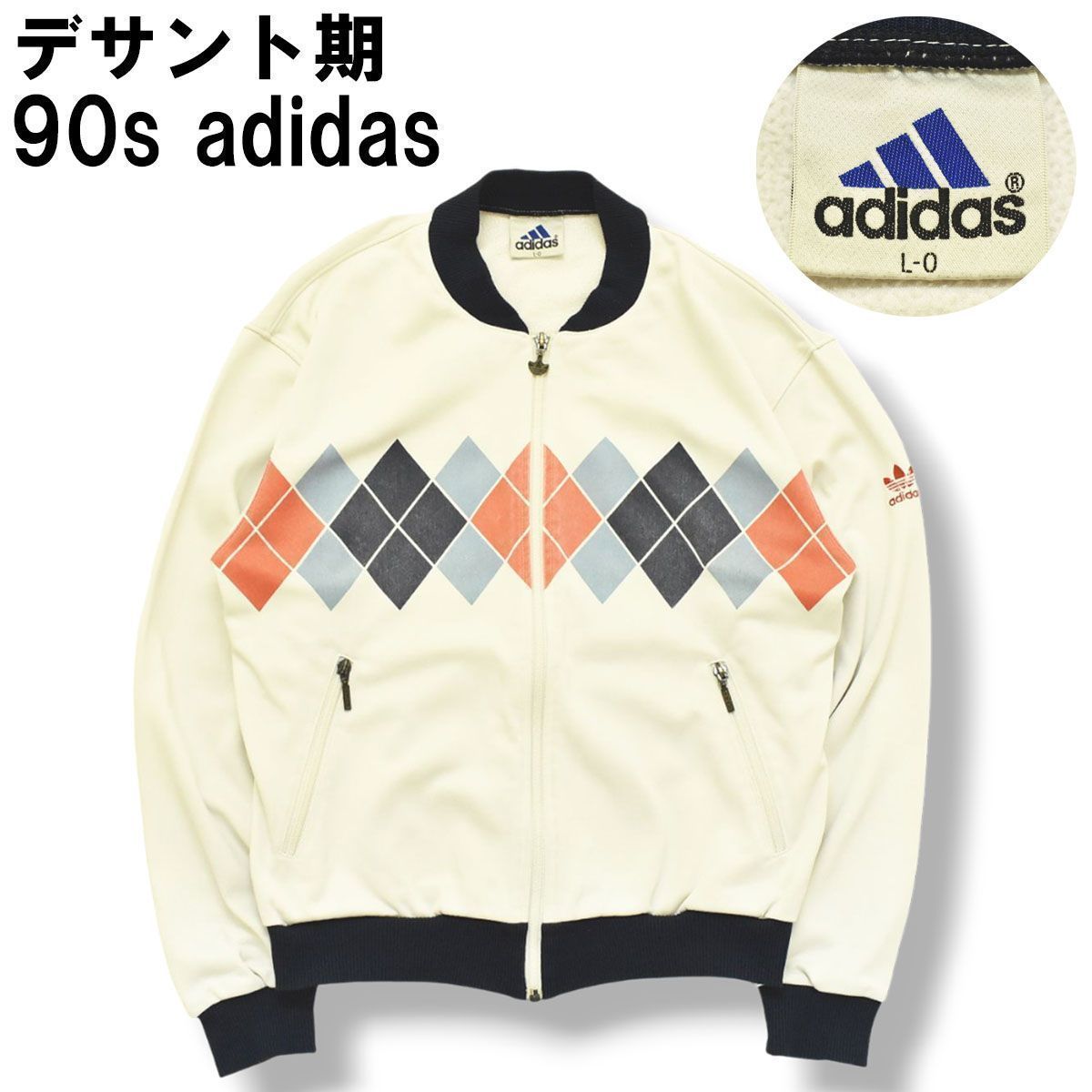 デサント期】 90s ヴィンテージ 日本製 アディダス adidas イワン レンドル テニス ジャケット ジャージ 裏起毛 L アーガイル柄  ホワイト メンズ - メルカリ