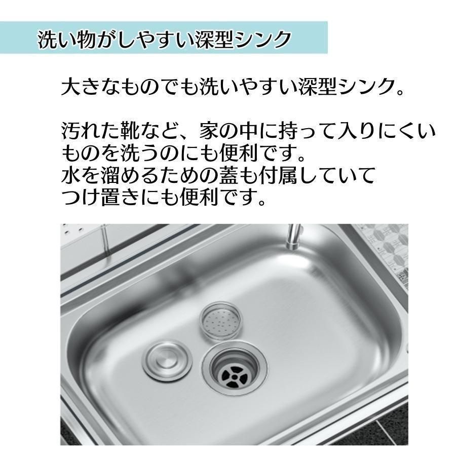 流し台 シンク ステンレス製 蛇口水栓付き 屋外 簡易式 簡単組立 C750