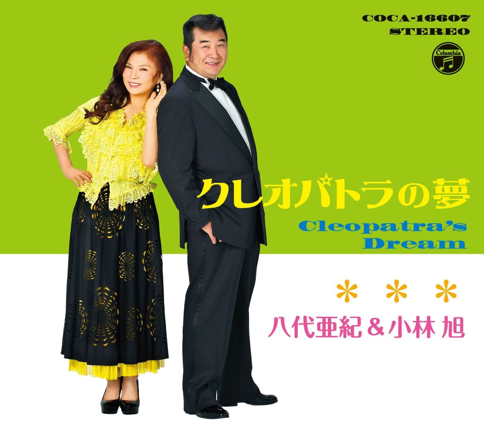 【希少美品】ヤマハ リミックス アイアンセット 7本 DG S200 希少美品】ヤマハ リミックス アイアンセット 7本 DG S200-好評販売中