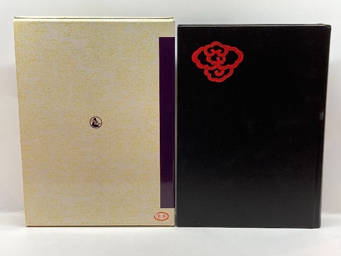 近畿藩史大辞典（雄山閣） 藩史大事典 全8巻揃(木村礎ほか 編) / 古本