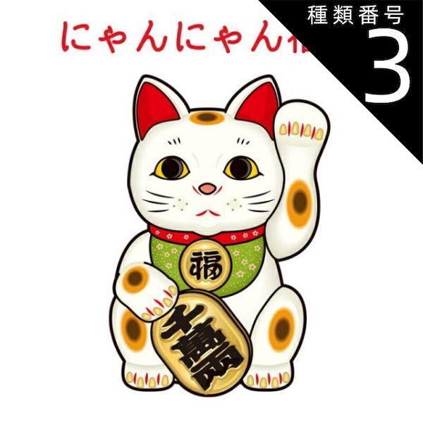 海外マスキングテープ 和柄 和風 巻き売り 装飾マステ 動物等 まとめ