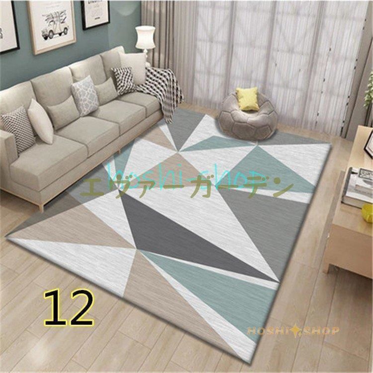 ラグ カーペット