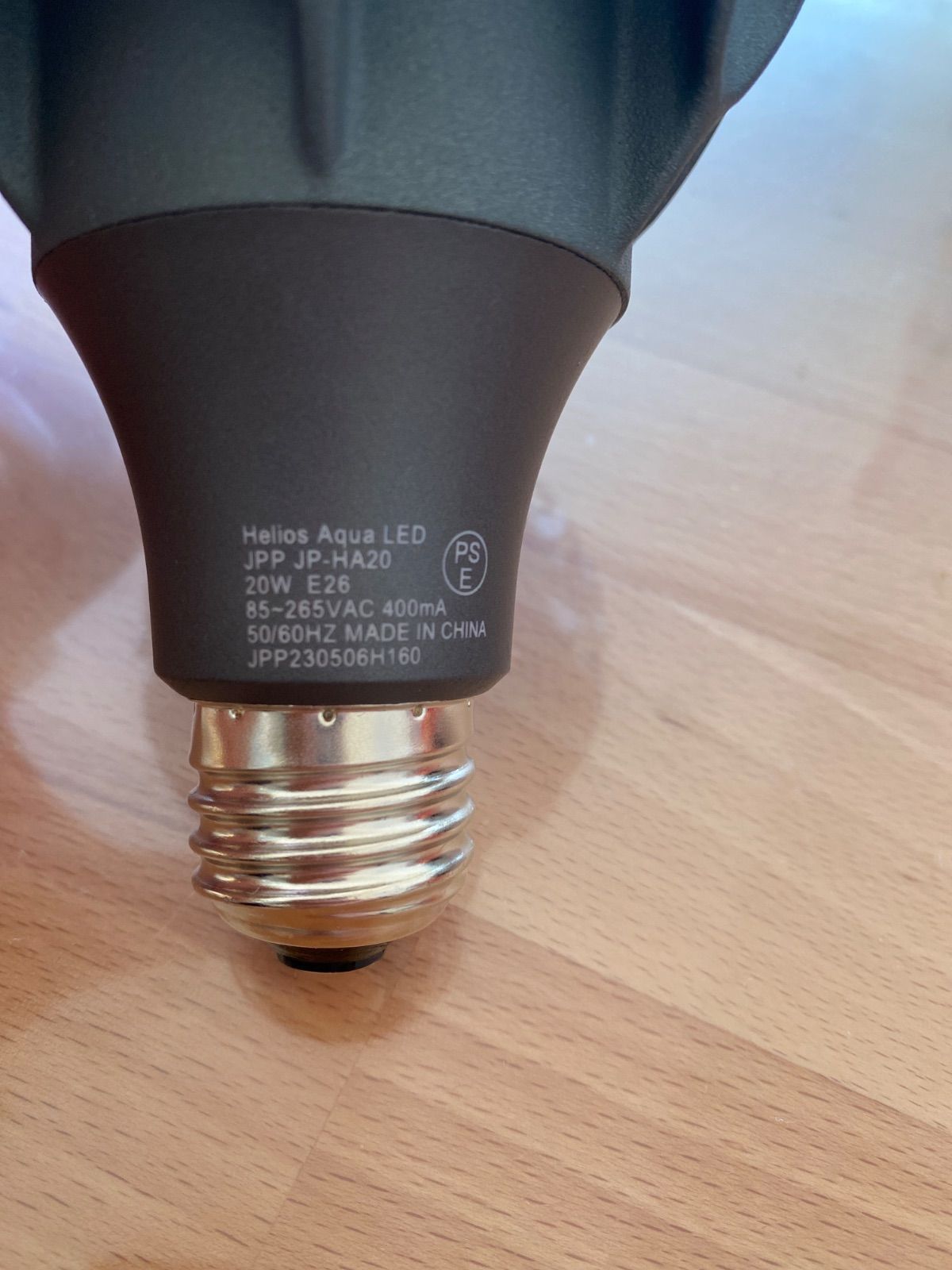 Helios JP-HA20 LEDライト 20W RGB Helios JP-HA20 LEDライト 20W RGB Helios Aqua LED 20W ソケット付き