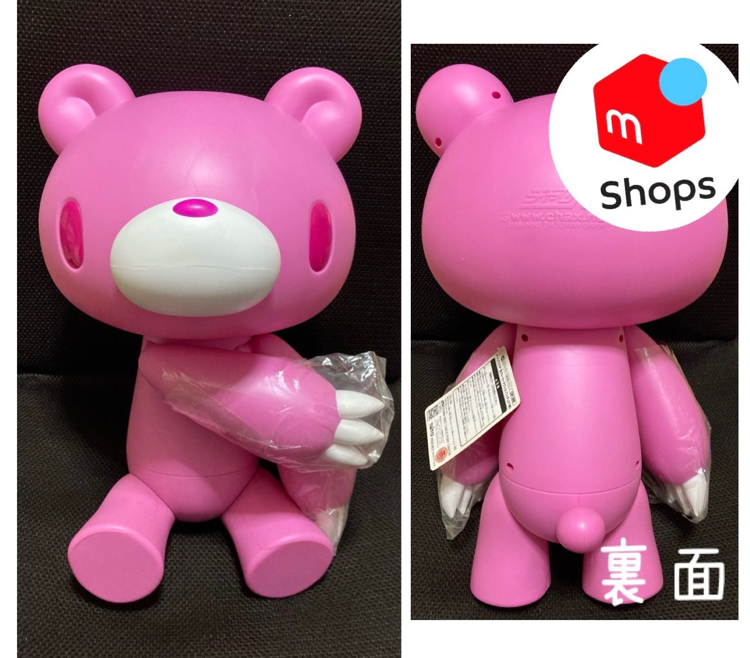 ャックスGP 型グル〜ミ〜アクションフィギュア(参) BIG - メルカリ 