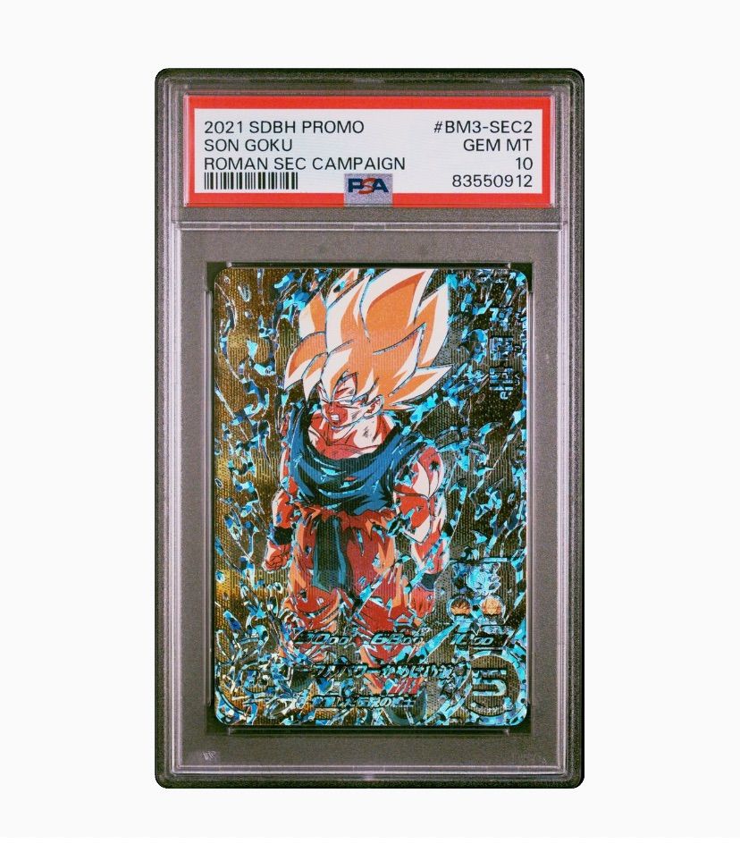 スーパードラゴンボールヒーローズ 孫悟空 BM3-SEC2 PSA10 スーパードラゴンボールヒーローズ 孫悟空 BM3-SEC2 PSA10