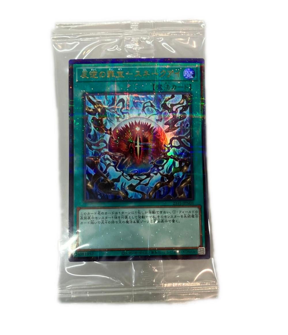 Amazon.co.jp: YCSJ スネークアイ デュエルセット : おもちゃ
