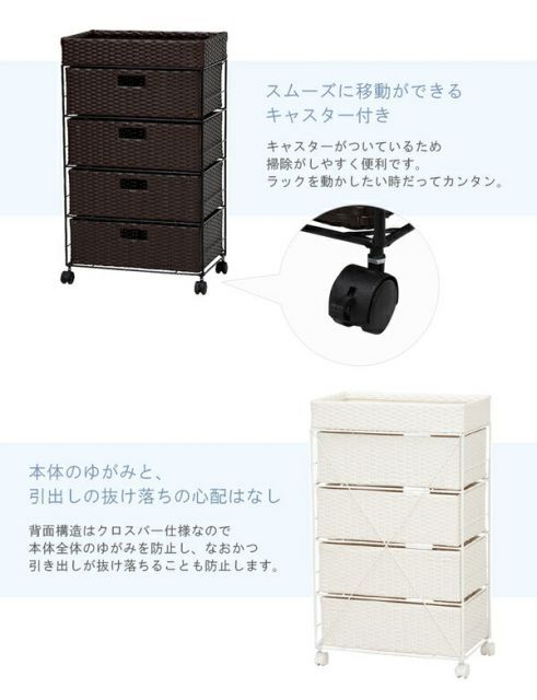 ランドリーラック 約幅50.5cm ダークブラウン スチールパイプ