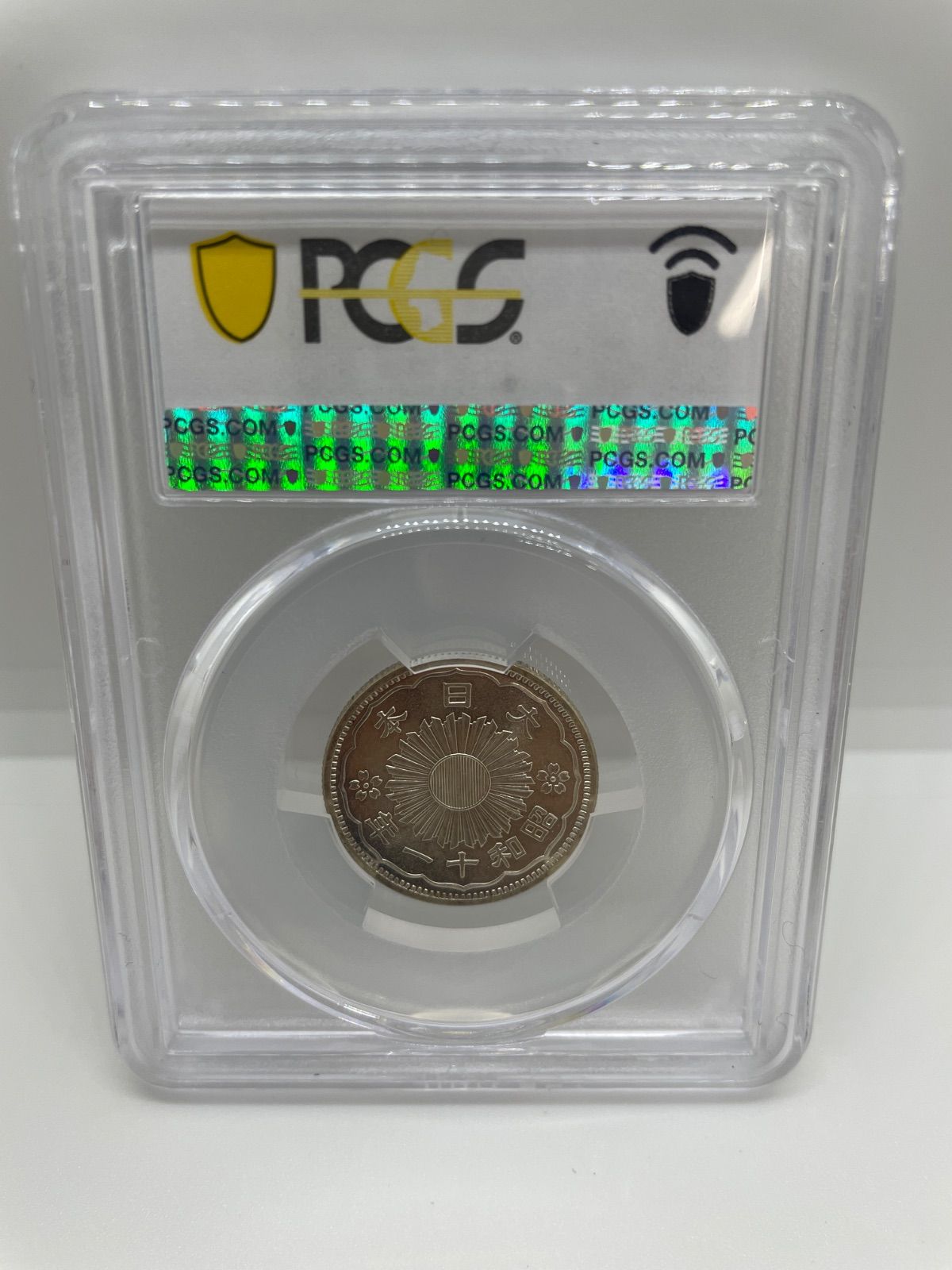 【PCGS-MS66】 小型五十銭銀貨 昭和11年 PCGS-MS66】 小型五十銭銀貨 昭和11年 鳳凰 50銭銀貨/昭和11年銘(1936