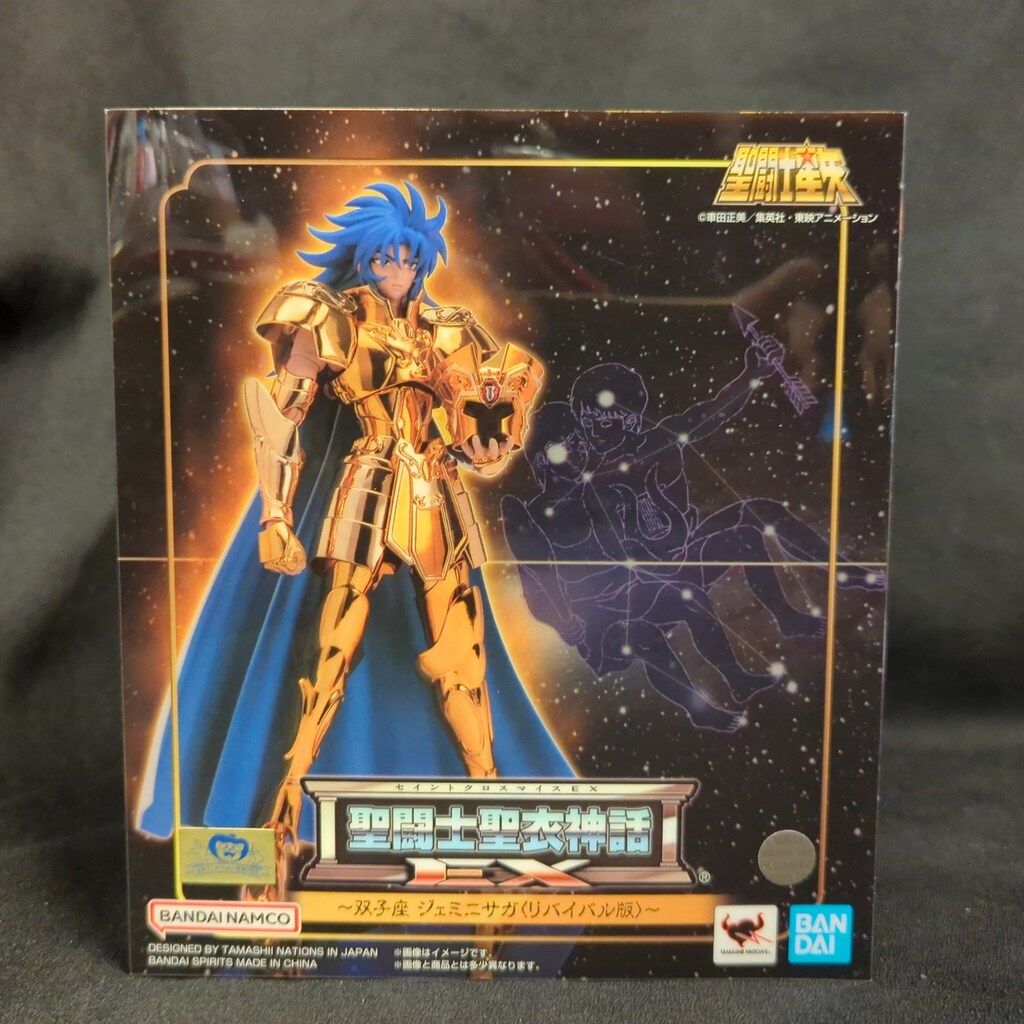 聖闘士聖衣神話EX セイントクロスマイスEX 【未開封新品】聖闘士聖