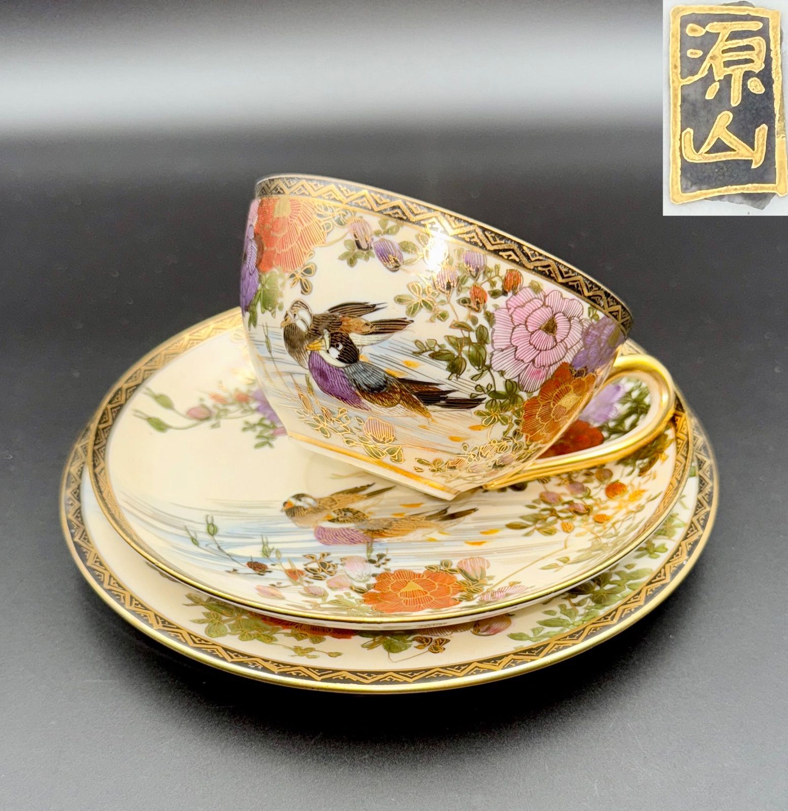 ❇️里帰り　カップ&ソーサー　Cup and saucer  薩摩焼　明治時代 ❇️里帰り カップ&ソーサー Cup and saucer 薩摩焼 明治時代