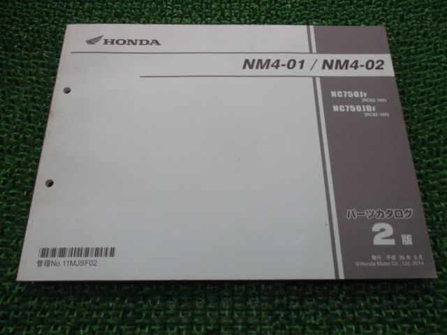 NM4-01 NM4-02 パーツリスト 2版 ホンダ 正規 中古 バイク 整備書