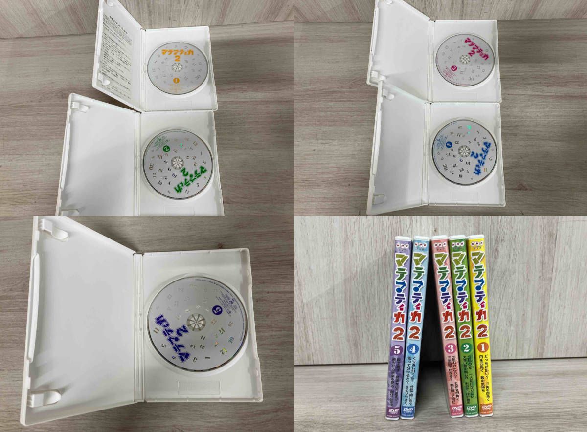 マテマティカ　DVDBOX Amazon.co.jp: マテマティカ2 DVD-BOX 公式本とセットで 小学生