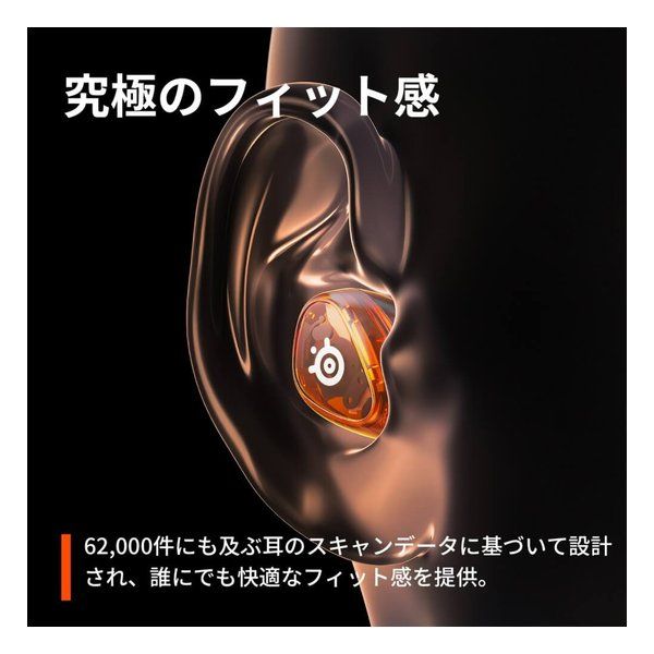 スティールシリーズ