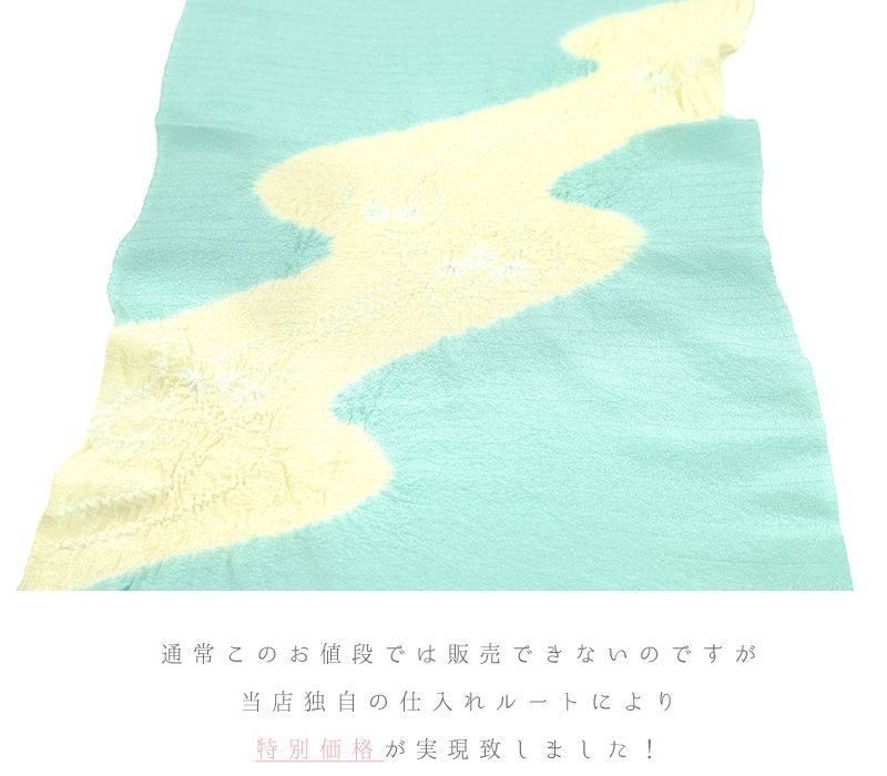 逸 No.8-2884