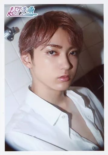 ユーキ・生写真・超特急・村田祐基 超特急 5号車 ユーキ 村田祐基 生写真 B9 成人式 即購入